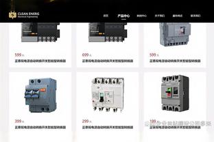 雷竞技入口版最新下载地址截图2